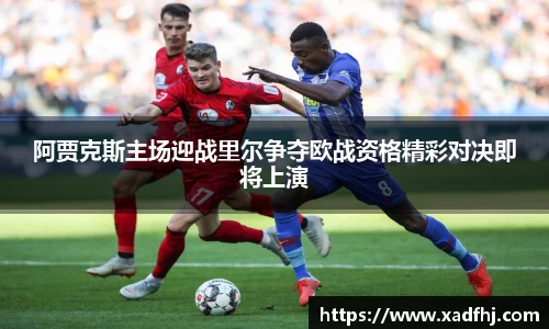 亚星游戏官网