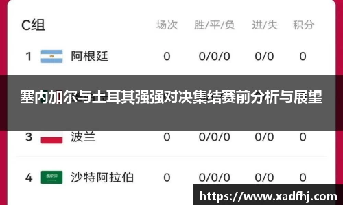 菲律宾亚星