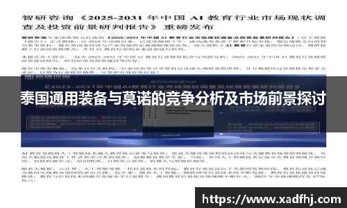 亚星游戏官网
