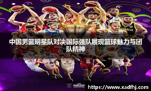 菲律宾亚星